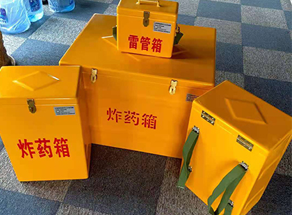 虞城玻璃钢（雷管）炸药箱