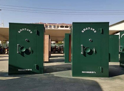 虞城移动式炸药库