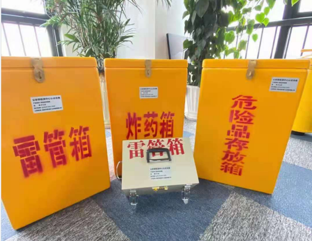 虞城雷管箱的存放形式：如何科学安全地储存矿用雷管