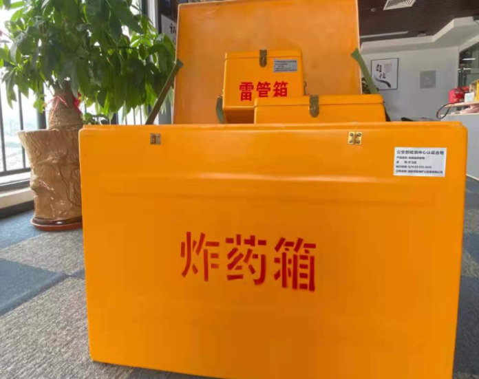 虞城玻璃钢炸药箱雷管箱的优势在哪里？