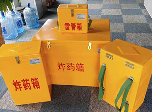 虞城玻璃钢炸药箱如何保证爆破物品存放的安全？