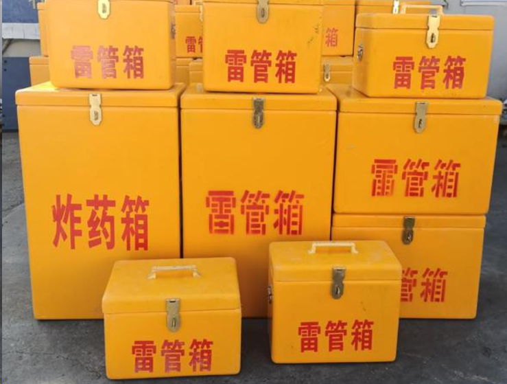虞城如何区分炸药箱与雷管箱？
