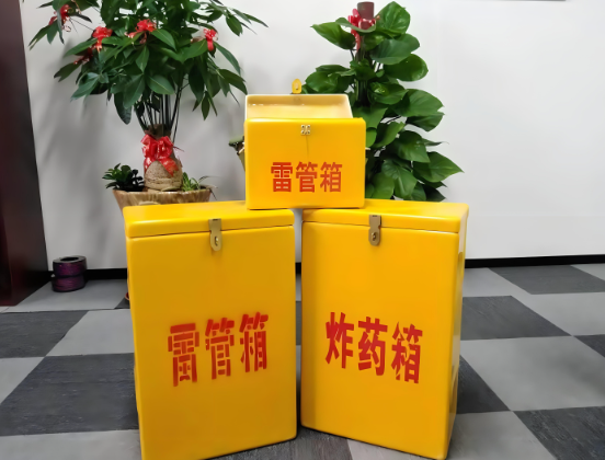 虞城玻璃钢炸药箱与普通炸药箱有什么区别？