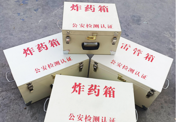 虞城雷管箱和炸药箱材质上有没有什么区别？