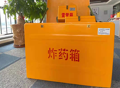 虞城如何正确选择炸药箱？