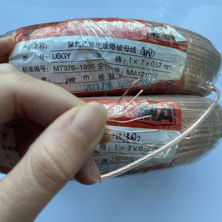 虞城矿用爆破铜芯母线的性能解析以及应用场景说明