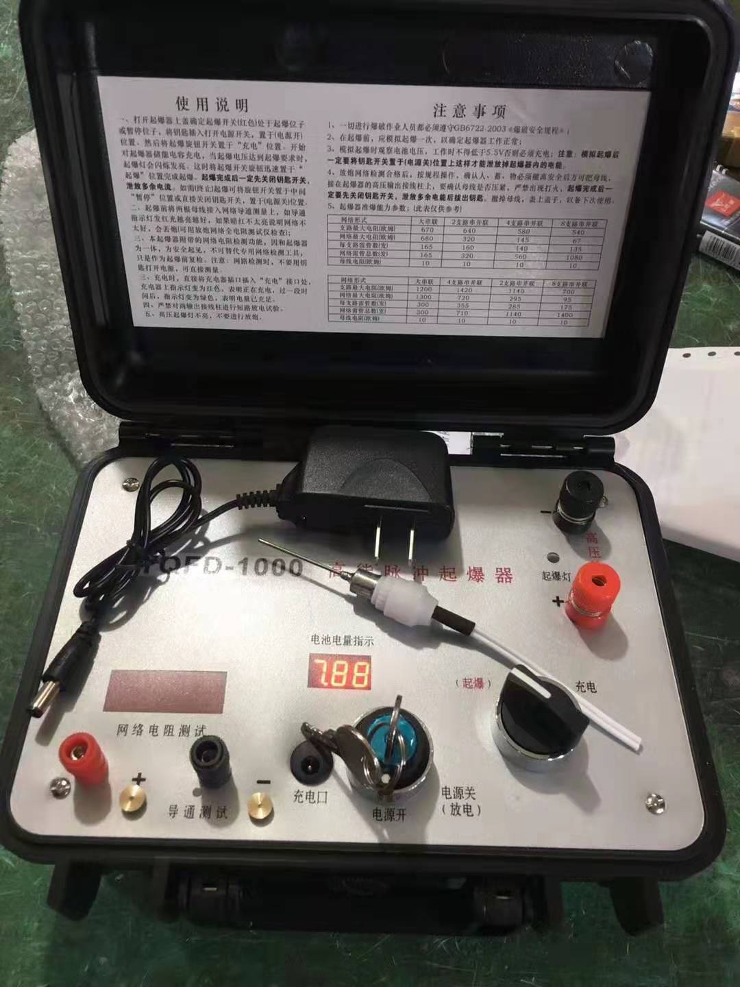 虞城发爆器（矿用起爆器）：爆破作业的“总开关”，你真的了解它吗？